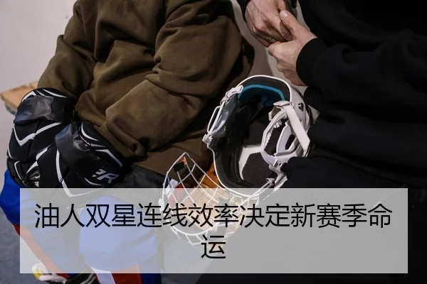 you-ren-shuang-xing-lian-xian-xiao-lv-jue-ding-xin-sai-ji-ming-yun-2-501.jpg